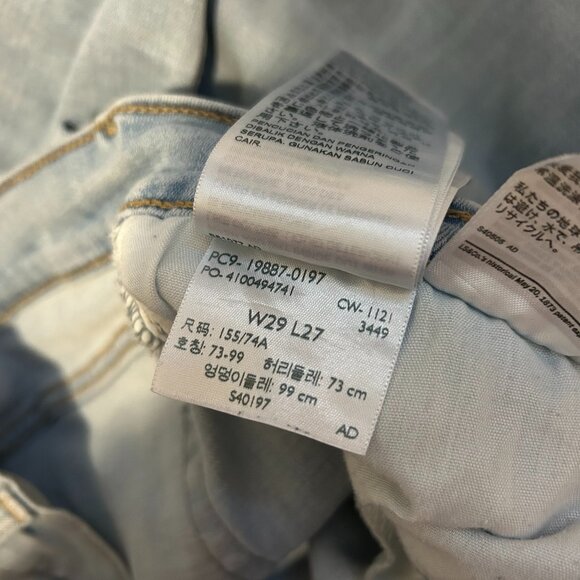 LEVI BOYFRIEND JEANS! - Picture 5 of 5